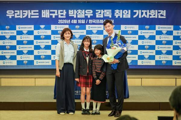 박철우 우리카드 신임 감독이 배우자 신혜인과 자녀 박소율, 박시하와 함께 기념사진을 찍고 있다. /사진=우리카드
