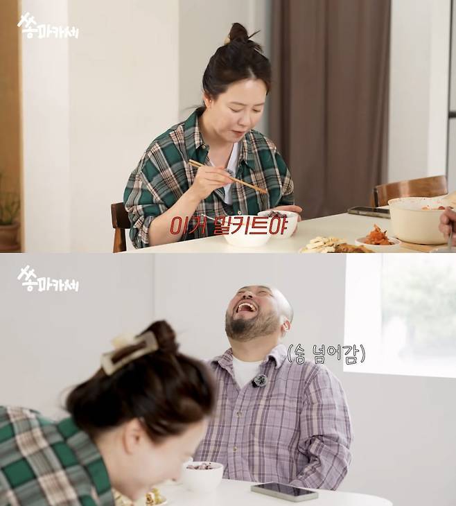 ⓒ유튜브 '송지효 JIHYO SSONG'