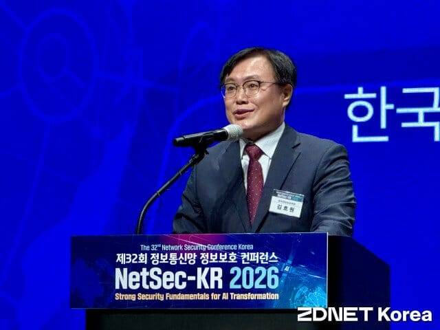 김호원 한국정보보호학회장이 16일 열린 '제32회 정보통신망 정보보호 컨퍼런스'에서 개회사를 하고 있다.