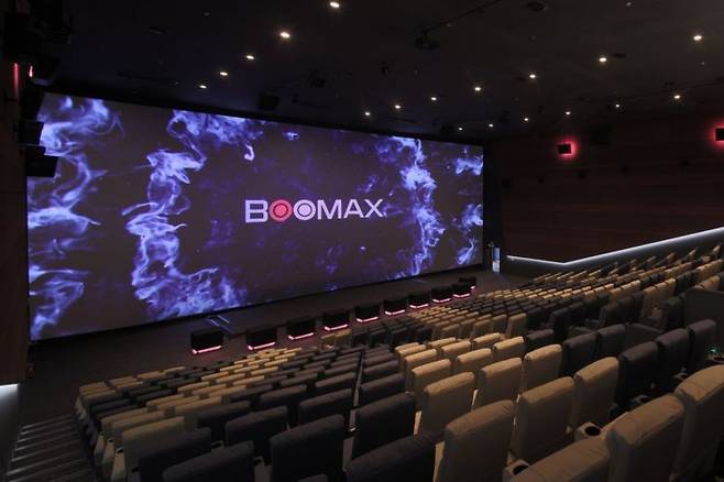 롯데시네마의 사운드 특화관, 광음시네마.