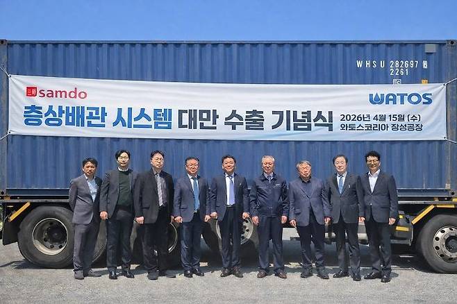 왼쪽부터 와토스 조동현 상무, 와토스 송태광 사장, 와토스 송태양 사장, 기계기술인회 김종국 회장, 삼도피에스 정상철 대표, K-tos 송공석 회장, K-tos 조용준 박사, K-tos 박용현 대표, 와토스 주광희 본부장