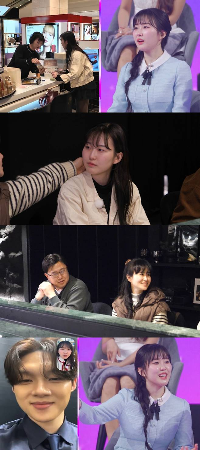 ‘미스트롯4’ (사진=TV조선)