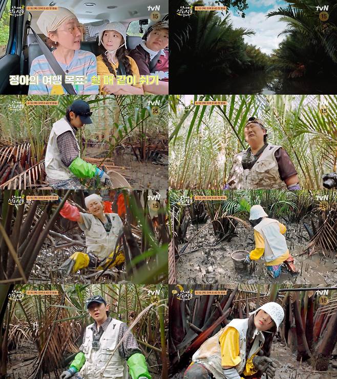 ‘언니네 산지직송 in 칼라페’ 첫 방송 (제공: tvN)