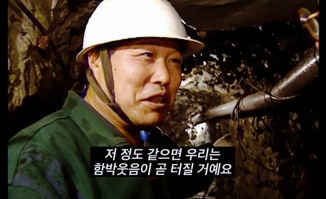 '꼬꼬무' 필리핀, 부산 앞바다 중죽도 금괴?&nbsp;