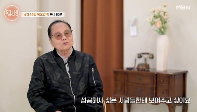 ‘특종세상’ 이상해&nbsp;