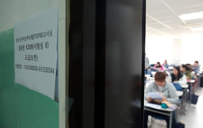 제33회 한국어능력시험(TOPIK) 을 치르는 학생들./연합뉴스