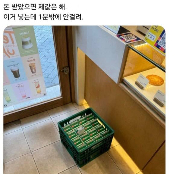 한 프랜차이즈 카페 점주가 올린 우유 배달 기사 저격 글. /스레드