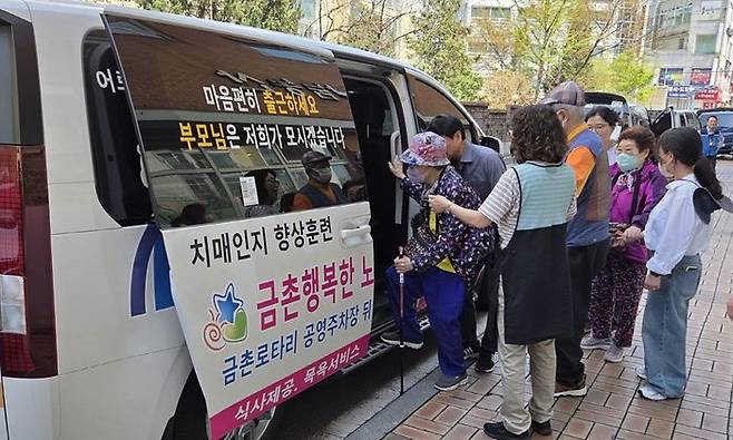 파주시 금촌지역 어르신들이 사회복지시설 차량을 이용하고 있다. ⓒ