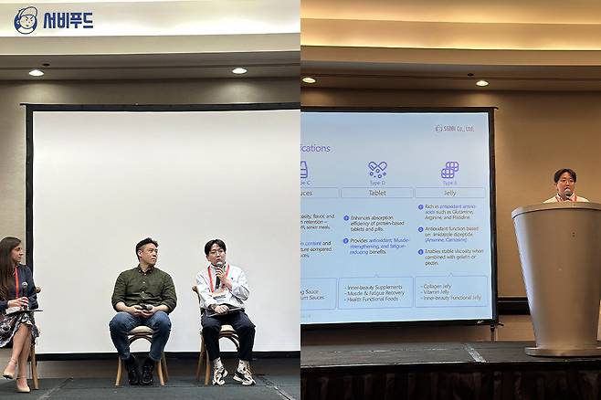 사진제공=서비푸드