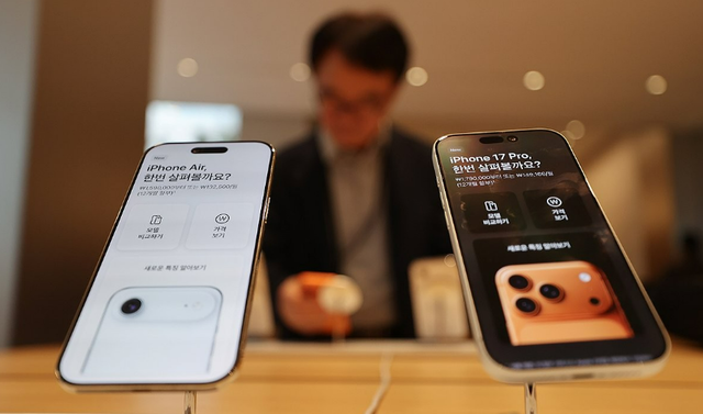 올해 메모리 가격 상승으로 글로벌 OLED 시장이 정체될 것이라는 전망이 나왔다. 사진은 아이폰 17 제품 이미지. 연합뉴스