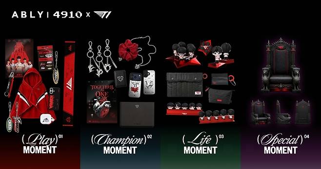 에이블리코퍼레이션은 오는 20일 쇼핑 플랫폼 에이블리와 4910에서 글로벌 e스포츠 기업 'T1'과 공동 기획 굿즈 컬렉션 '모먼트 오브 티원'을 단독 출시한다고 16일 밝혔다.