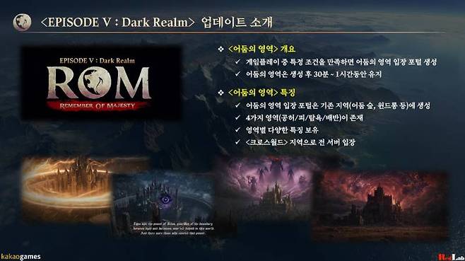 에피소드5업데이트