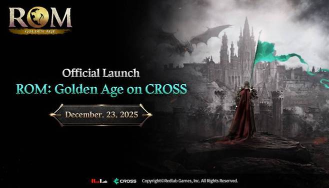 롬 골든 에이지 온 크로쓰’ 크로쓰