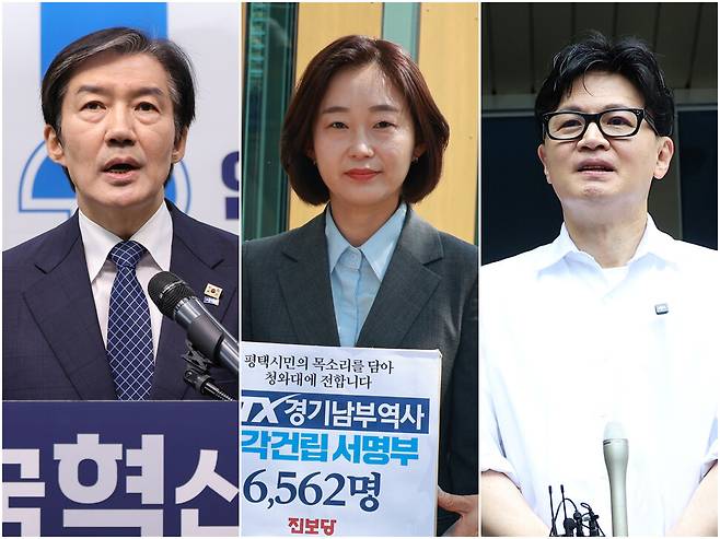 왼쪽부터 조국 조국혁신당 대표, 김재연 진보당 상임대표, 한동훈 전 국민의힘 대표. 진보당 제공, 연합뉴스