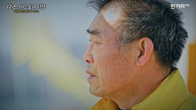 팽목항에서 12년 전 세월호 민간 잠수사들의 헌신을 회상하는 세월호 가족협의회 김재만씨. 한겨레TV 화면 갈무리