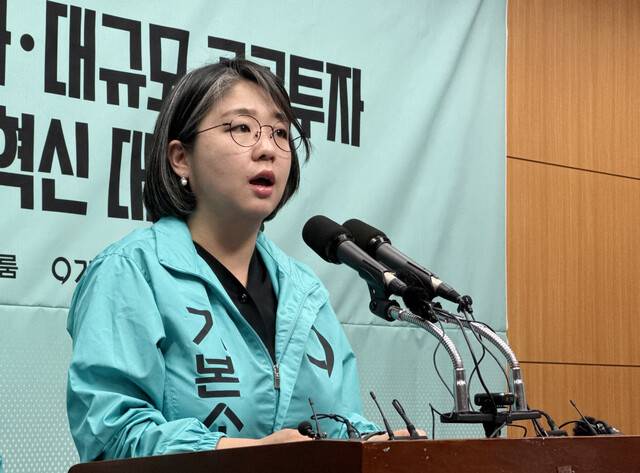 용혜인 기본소득당 대표가 지난 13일 전북도의회에서 ‘전북 산업 혁신 대전환’ 공약을 발표하고 있다. 연합뉴스