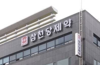 삼천당제약 [사진=삼천당제약]