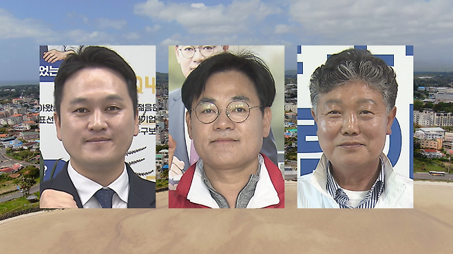 서귀포시 표선면 선거구에 출마한 더불어민주당 한동훈·국민의힘 현경주·무소속 이성인 예비후보자 (왼쪽부터, 촬영 강명철)