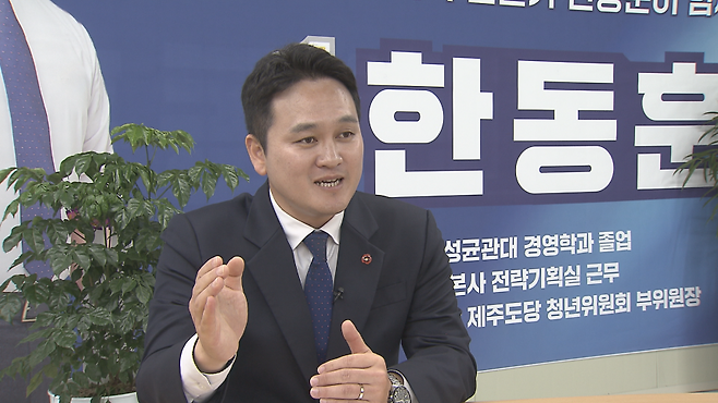 더불어민주당 한동훈 예비후보자 (촬영, 강명철)