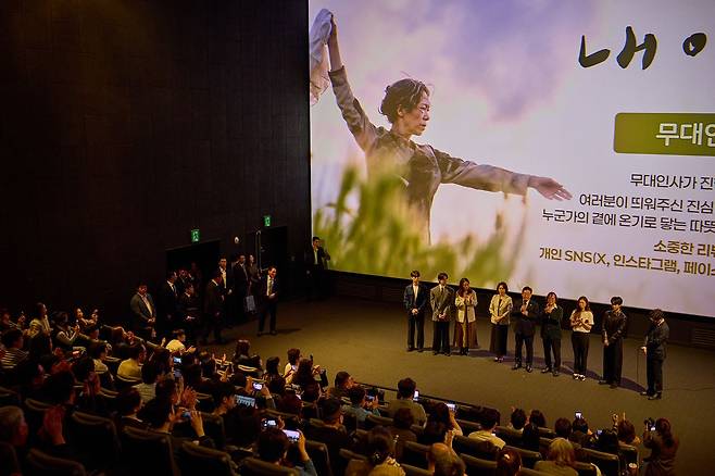 이재명 대통령과 김혜경 여사가 15일 오후 서울 용산 아이파크몰 CGV에서 영화 '내 이름은'를 관람했다. 이날 이 대통령이 관람객들 앞에서 발언하고 있다. 사진 청와대