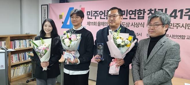 2025년 11월 제27회 민주시민언론상 본상을 받은 전국언론노조 YTN지부. 나 기자의 왼편에 홍성노 사무국장, 전준형 지부장. /언론노조 YTN지부 제공