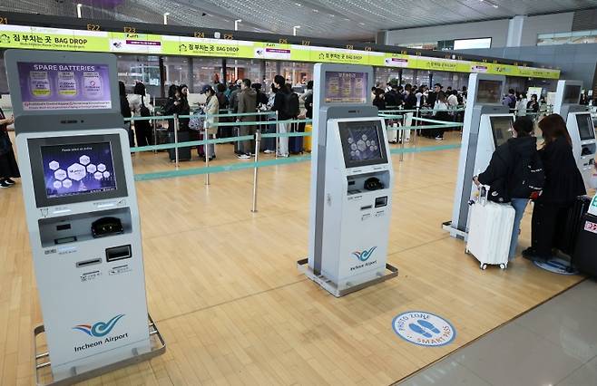 ▲ 인천국제공항에서 셀프체크인을 하는 모습 [연합뉴스]