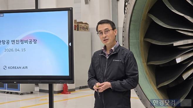 김광은 대한항공 엔진정비공장장(상무). 사진=신용현 기자