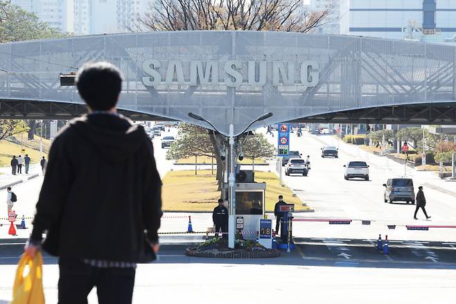 7일 경기도 수원시 삼성전자 본사 모습. 연합뉴스