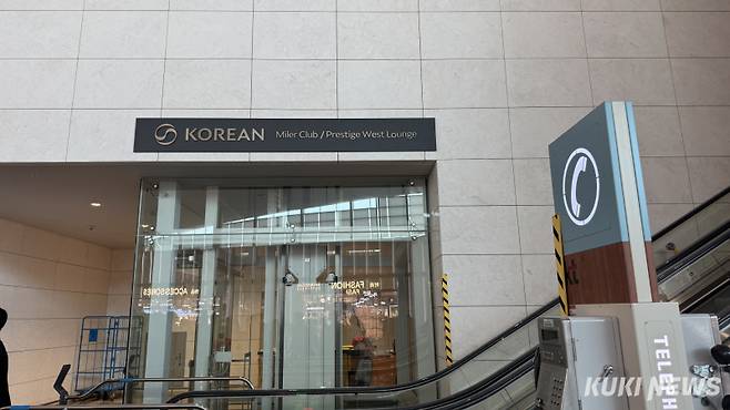 프레스티지 서편 라운지 전경. 김수지 기자&nbsp;