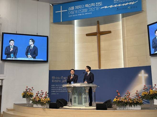 김형석(왼쪽) 서울 지구촌교회 목사가 16일 서울 용산구 충신교회에서 열린 제23회 바른신학 균형목회 세미나에서 신형섭 장신대 교수와 대담하고 있다.