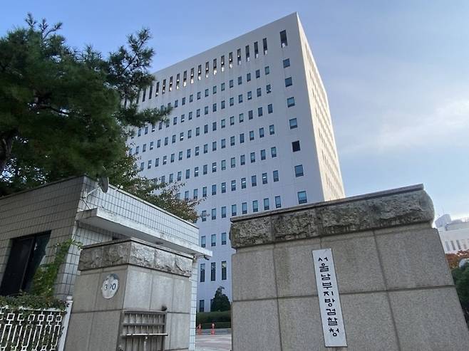 서울남부지검. [연합뉴스]