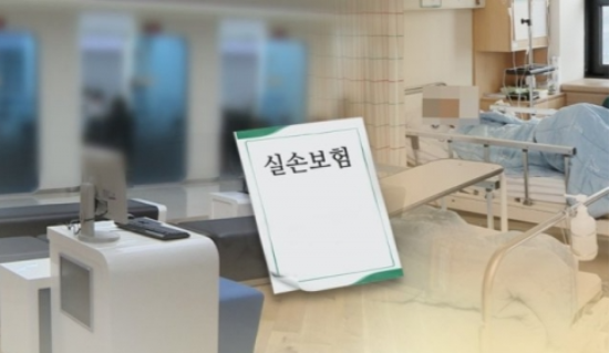실손보험. (사진=연합뉴스)