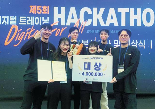 3기 수료생들이 제5회 K디지털 트레이닝 해커톤 대회에서 기념촬영을 하는 모습.  KT 제공