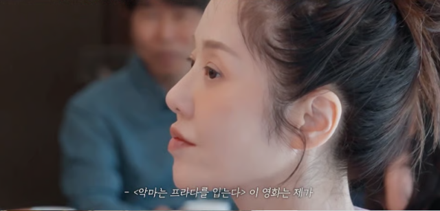 지난 15일 고현정의 개인 유튜브 채널에는 오는 29일 개봉을 앞둔 영화 '악마는 프라다를 입는다 2'의 두 주인공과 함께한 인터뷰 영상이 게재됐다. /유튜브 채널 '고현정'