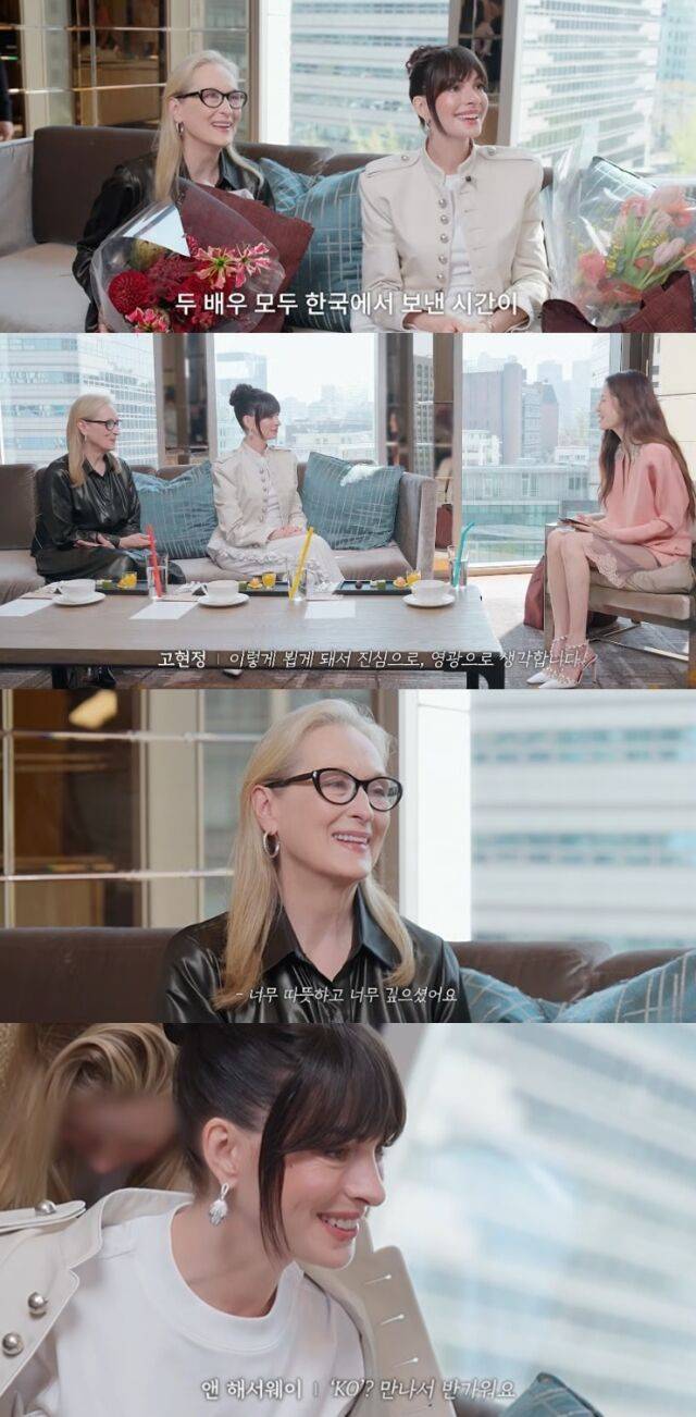 배우 고현정이 할리우드의 전설 메릴 스트립과 앤 해서웨이를 직접 만난 뒤 벅찬 팬심을 고백하며 화제를 모았다./유튜브 채널 '고현정'