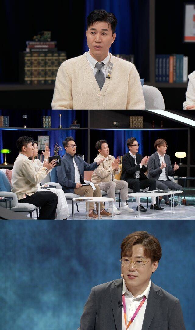 / JTBC '사기꾼들'