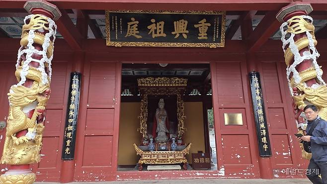 사조정각선사의 ‘중흥조정’ 현판