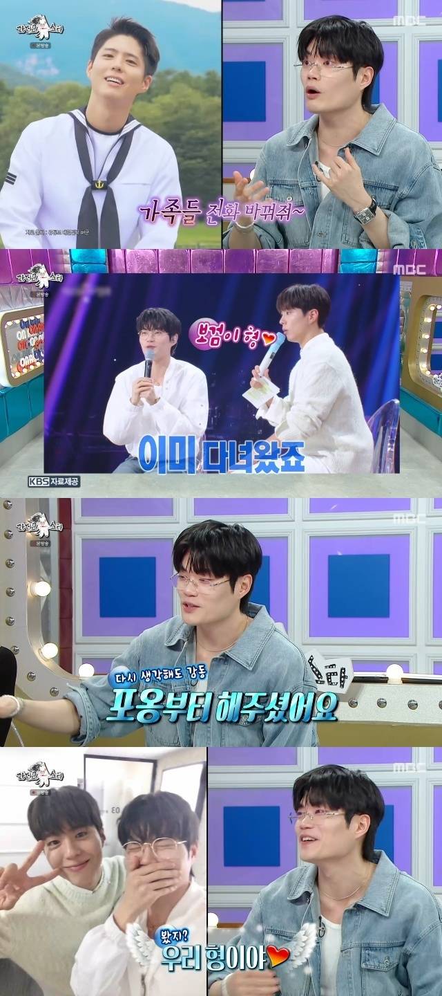 MBC ‘라디오스타’ 캡처