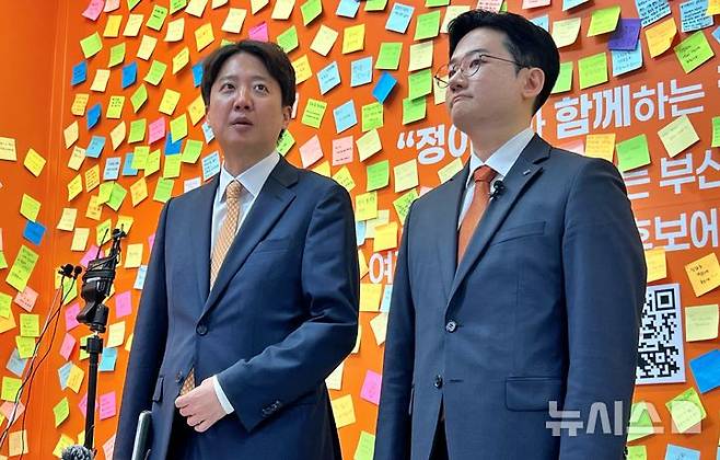 [부산=뉴시스] 원동화 기자 = 이준석 개혁신당 대표(왼쪽)는 16일 개혁신당 부산 현장 최고위원회의 직후 기자들과 만나 북구갑 보궐선거에 대한 입장을 밝혔다. 오른쪽은 정이한 개혁신당 부산시장 후보. 2026.04.16. dhwon@newsis.com