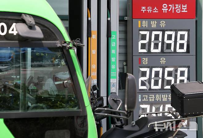 [서울=뉴시스] 배훈식 기자 = 이란 전쟁 발 고유가·고환율에 수입물가가 28년 2개월 만에 최대폭으로 상승한 15일 오후 서울 종로구의 한 주유소에서 휘발유와 경유를 2000원 대에 판매하고 있다. 한국은행이 이날 발표한  '3월 수출입물가지수 및 무역지수(잠정)'에 따르면 지난달 수입물가지수(2020=100)는 169.38로 전월(145.88) 대비 16.1% 상승했다. 2026.04.15. dahora83@newsis.com