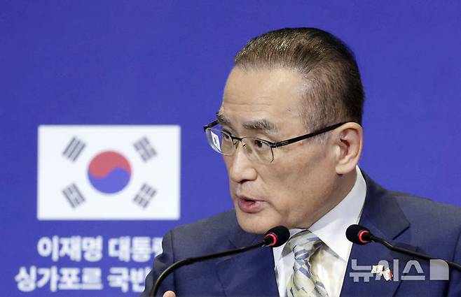 [싱가포르=뉴시스] 최동준 기자 = 위성락 국가안보실장이 2일(현지 시간) 싱가포르 한국 프레스센터에서 이재명 대통령, 한-싱가포르 정상회담 등 순방 관련 브리핑을 하고 있다. 2026.03.02. photocdj@newsis.com