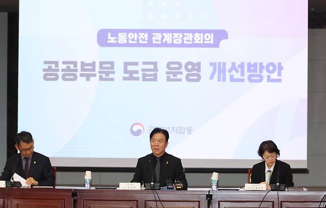 노동안전 관계장관회의, 발언하는 김영훈 장관 노동안전 관계장관회의, 발언하는 김영훈 장관     (서울=연합뉴스) 김영훈 고용노동부 장관이 16일 서울 종로구 정부서울청사에서 열린 노동안전 관계장관회의에서 발언하고 있다. 2026.4.16 [연합뉴스 제공]