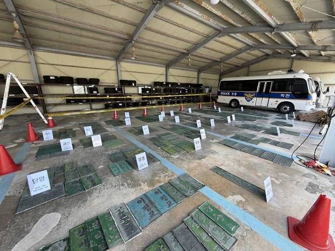 삼척경찰서 제공