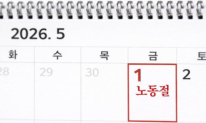 위 사진은 기사 이해를 돕기 위해 AI(인공지능)를 활용해 생성한 가상의 이미지입니다. Chat GPT 생성