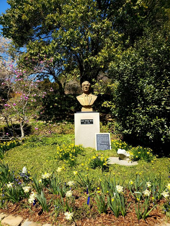 민병갈 추모정원.