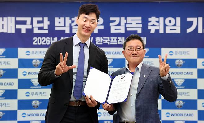 박철우(왼쪽) 우리카드 배구단 신임 감독이 16일 서울 중구 한국프레스센터에서 열린 감독 취임 기자회견에서 계약서에 사인 후 진성원 구단주와 기념촬영하고 있다. 뉴시스