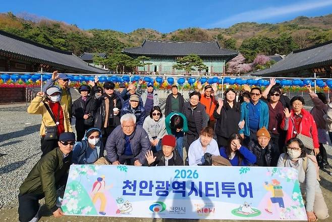 천안시 광역투어버스 관광객들이 각원사를 방문해 관람하고 기념 촬영을 하고 있다. ⓒ천안시 제공