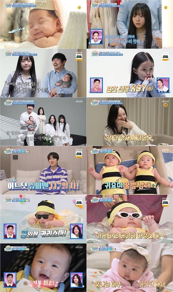 사진 제공｜KBS 2TV