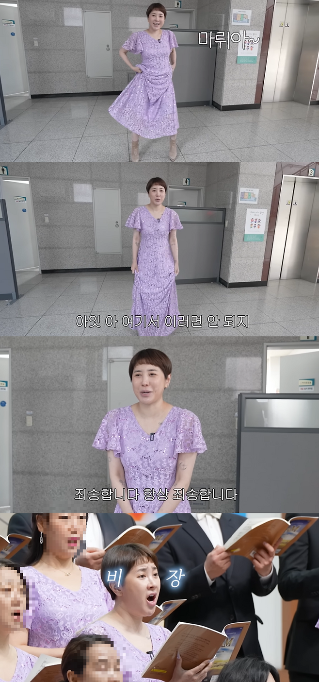 유튜브 채널 ‘개과천선 서인영’ 영상 캡처.