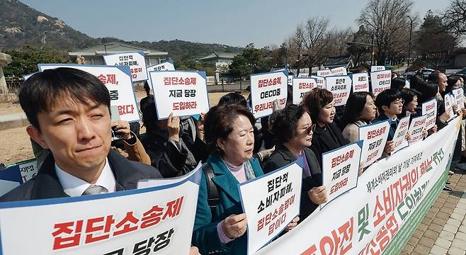 집단소송제가 자리를 잡으려면 디스커버리 제도가 꼭 필요하다.[사진 | 연합뉴스]
